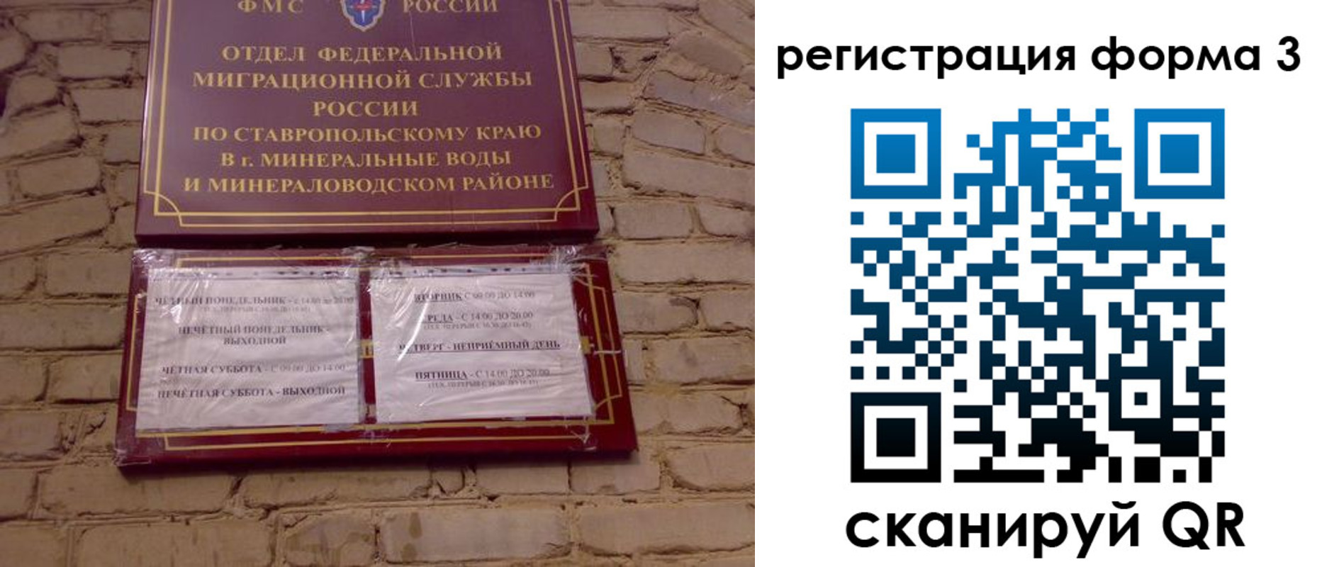 регистрация в Тавде