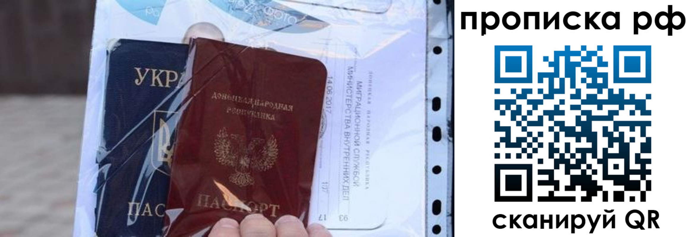 прописка от собственника в Тавде