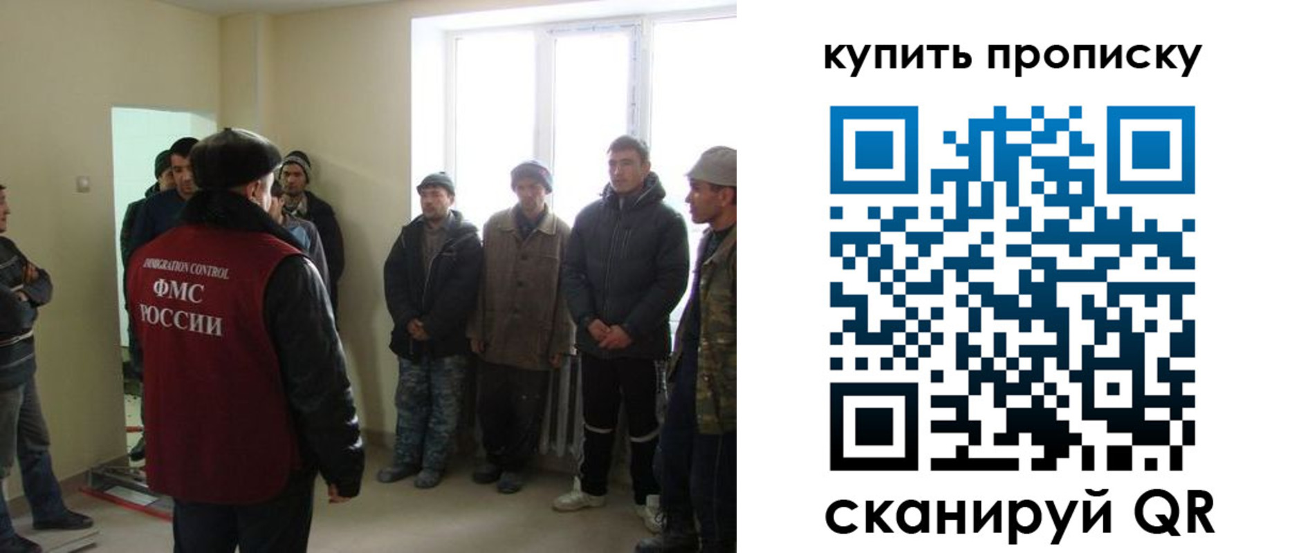 временная регистрация надежно в Тавде